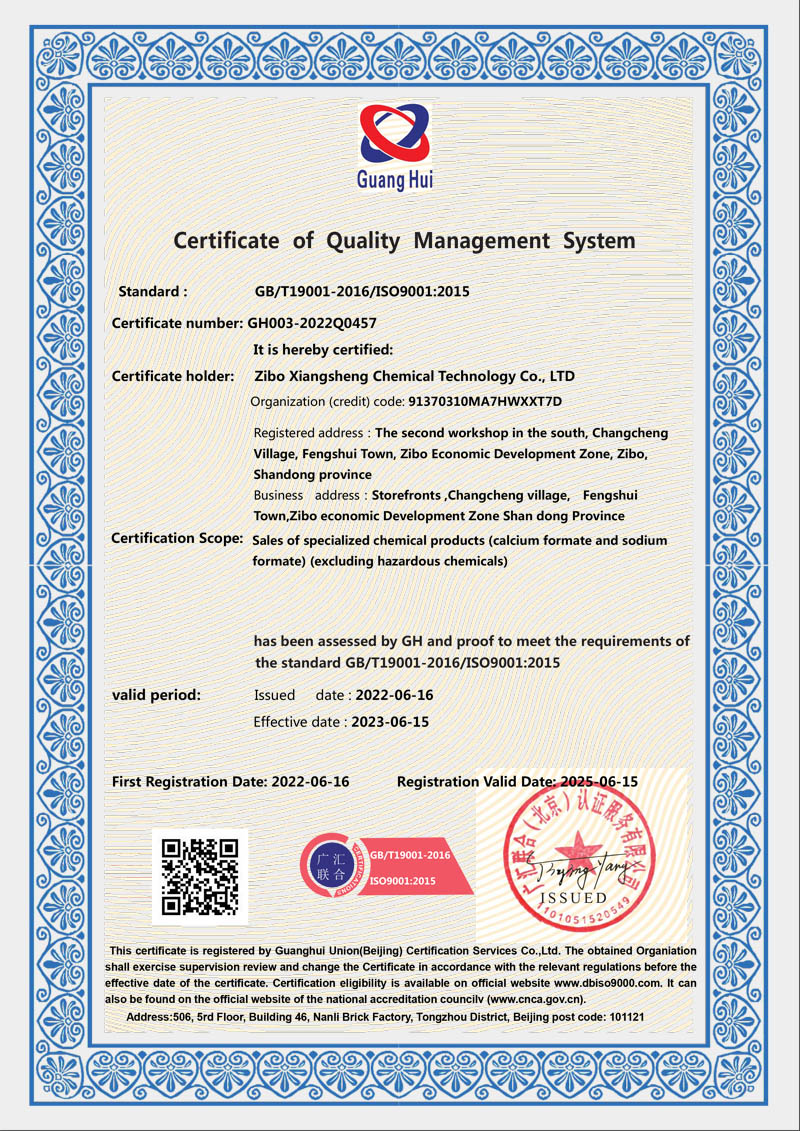 Quality management system certification